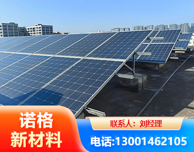扬州U型钢光伏支架