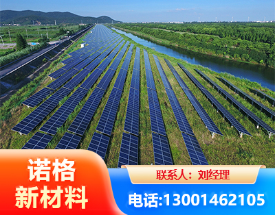 扬州集中式光伏系统